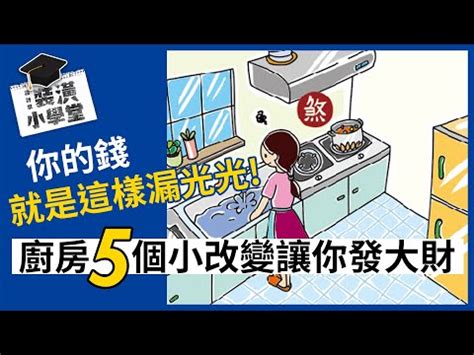 冰箱對門門簾|【冰箱對門門簾】冰箱對門化解風水煞？用對門簾打造好運亨通